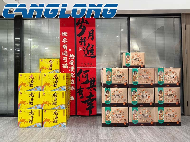 沧龙集团端午安康