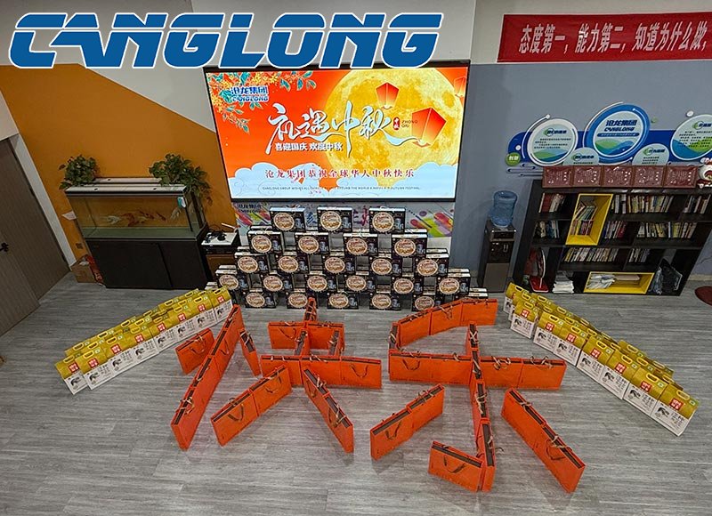 沧龙中秋节日礼品