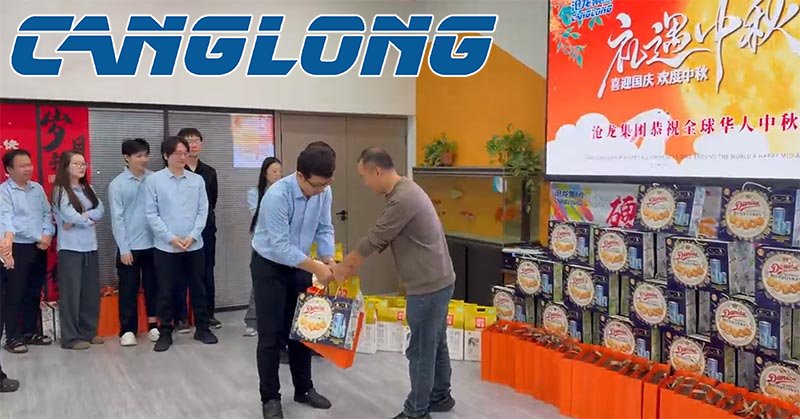 中秋礼品发送