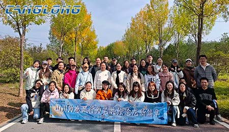 沧龙集团黄河边徒步之行